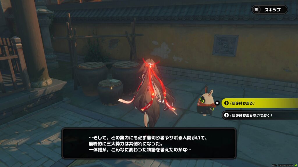 もう不幸にはならない続篇,ゼンゼロ,アチーブメント,