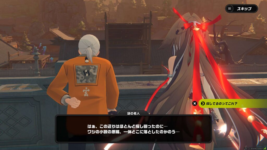 もう不幸にはならない続篇,ゼンゼロ,アチーブメント,