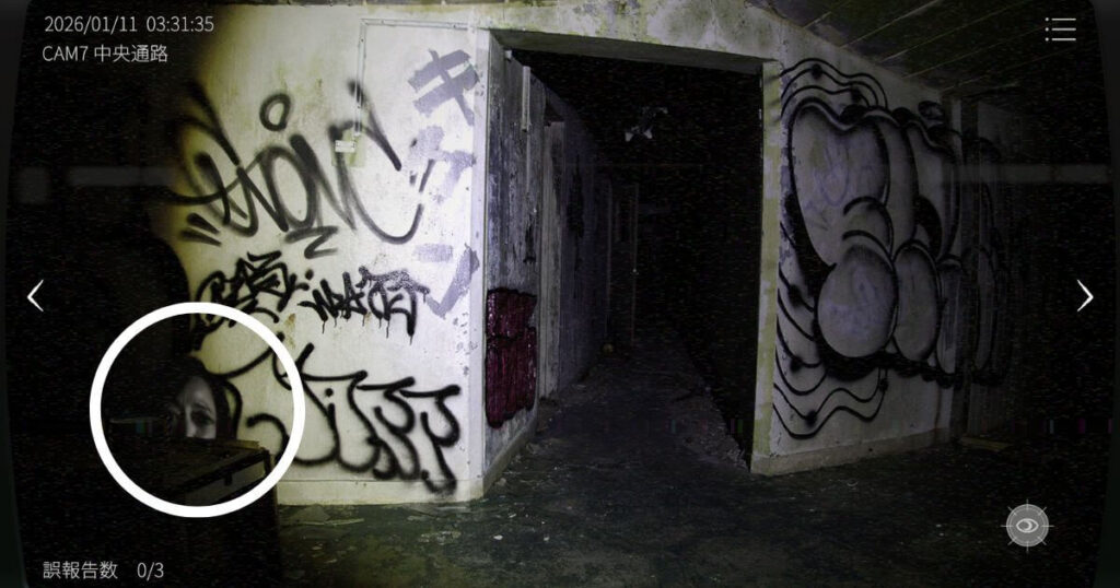 日本事故物件監視協会2,JSP2,攻略,静岡県,玄岳ドライブイン,