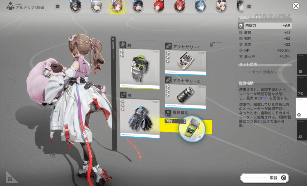 アークナイツ,エンドフィールド,攻略,探索レベル,