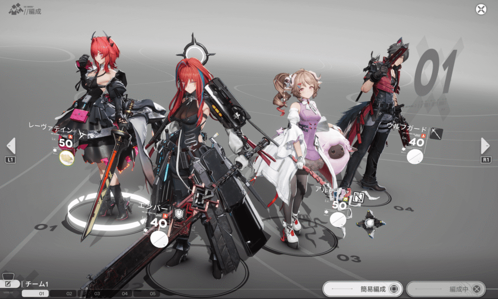 アークナイツ,エンドフィールド,攻略,探索レベル,4,