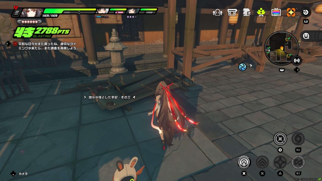 向こう岸にいる人,ゼンゼロ,アチーブメント,