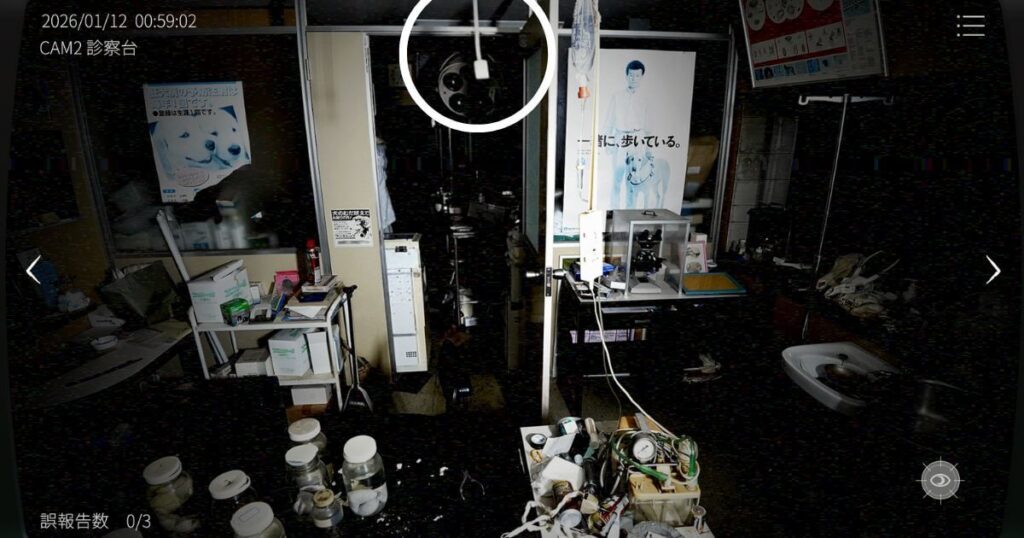 日本事故物件監視協会2,JSP2,攻略,四国,k動物病院,