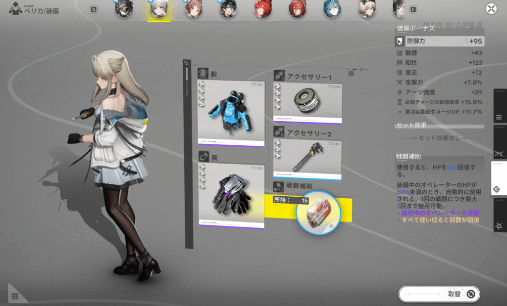 アークナイツ,エンドフィールド,攻略,探索レベル,