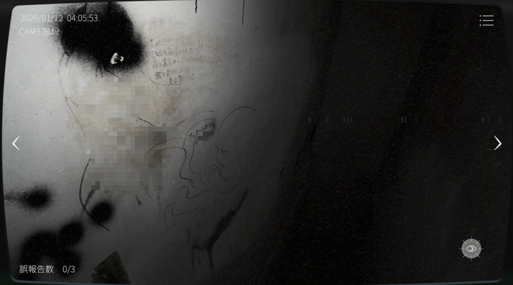 日本事故物件監視協会2,JSP2,攻略,長野県,ホテルセリーヌ,