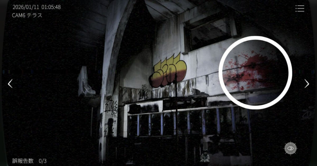 日本事故物件監視協会2,JSP2,攻略,静岡県,玄岳ドライブイン,