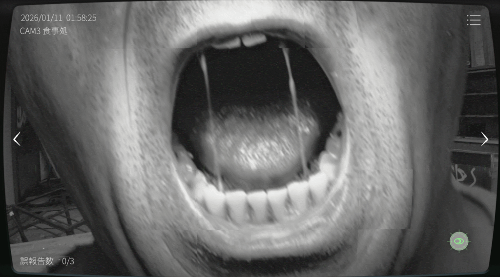 日本事故物件監視協会2,JSP2,攻略,静岡県,玄岳ドライブイン,