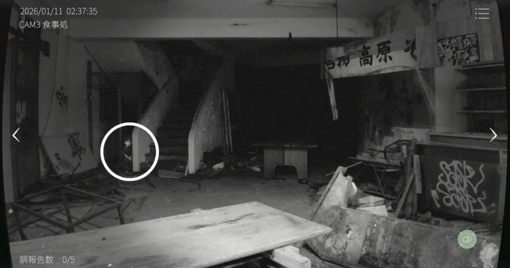 日本事故物件監視協会2,JSP2,攻略,静岡県,玄岳ドライブイン,