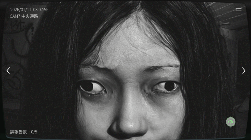 日本事故物件監視協会2,JSP2,攻略,静岡県,玄岳ドライブイン,