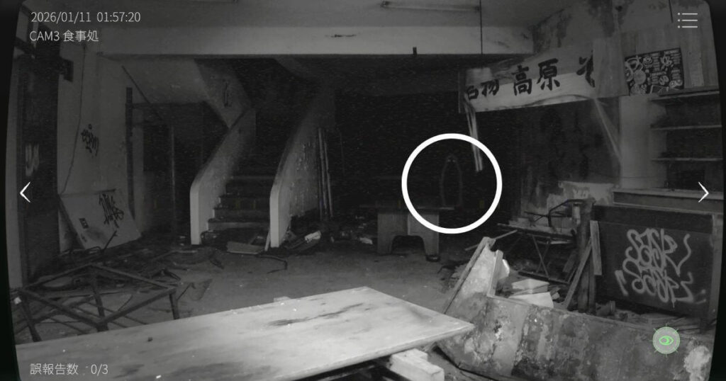 日本事故物件監視協会2,JSP2,攻略,静岡県,玄岳ドライブイン,