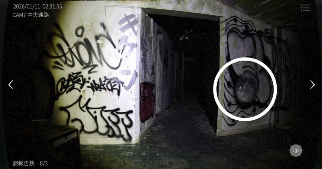 日本事故物件監視協会2,JSP2,攻略,静岡県,玄岳ドライブイン,