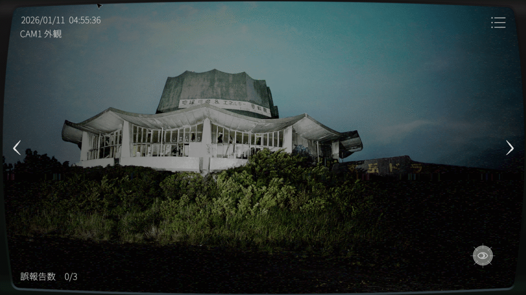 日本事故物件監視協会2,JSP2,攻略,静岡県,玄岳ドライブイン,