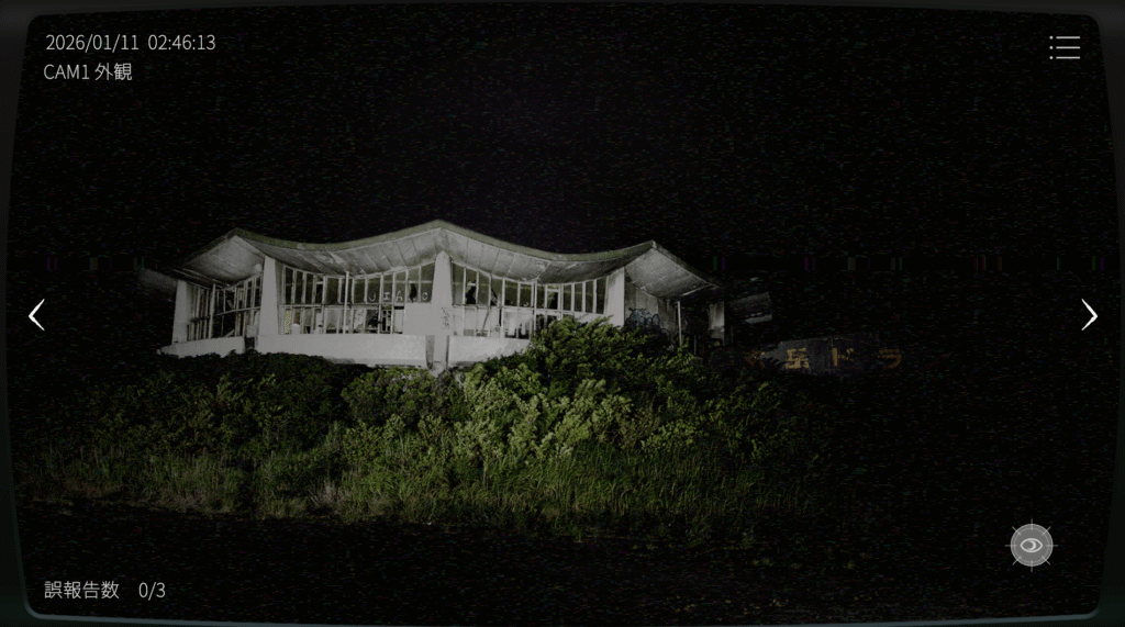 日本事故物件監視協会2,JSP2,攻略,静岡県,玄岳ドライブイン,