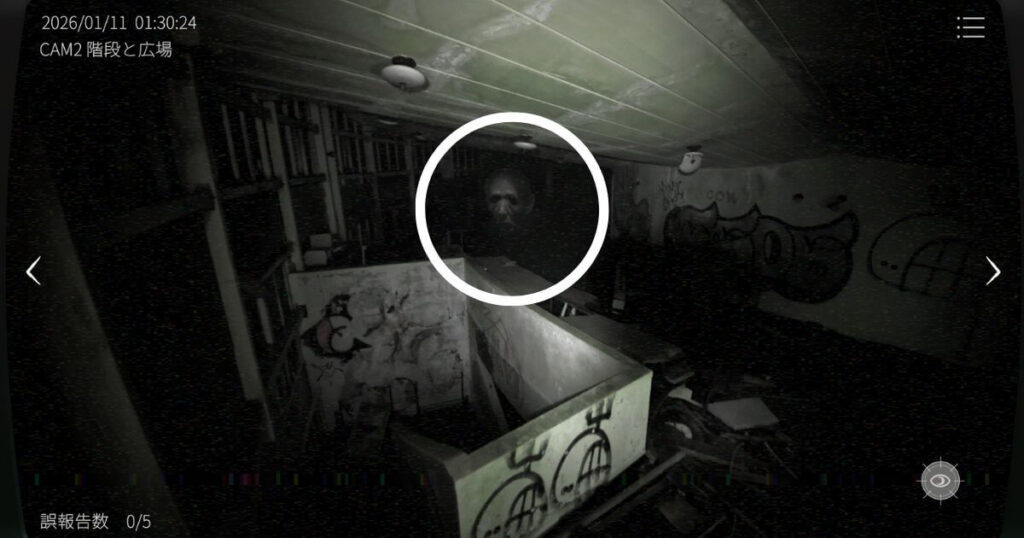 日本事故物件監視協会2,JSP2,攻略,静岡県,玄岳ドライブイン,