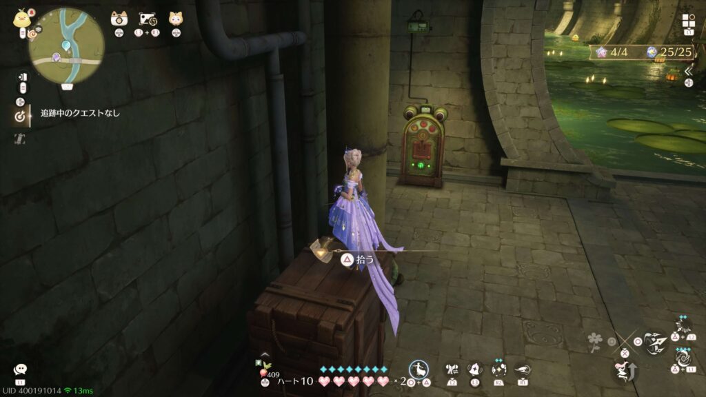 インフィニティニキ,攻略,レコード,2.0,