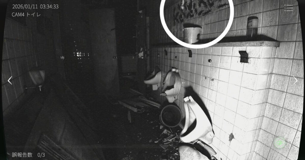 日本事故物件監視協会2,JSP2,攻略,静岡県,玄岳ドライブイン,