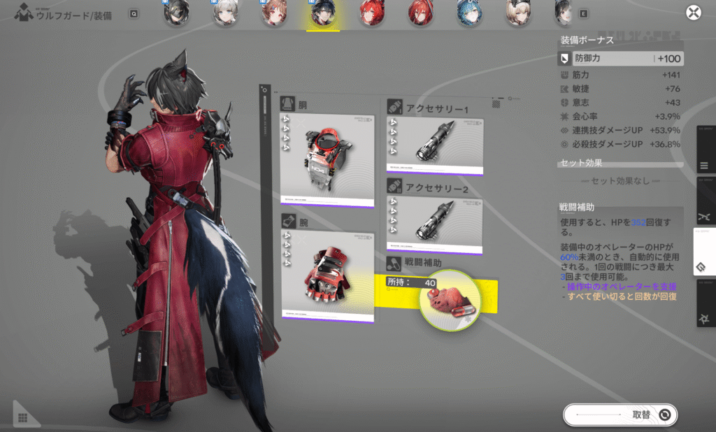 アークナイツ,エンドフィールド,攻略,探索レベル,