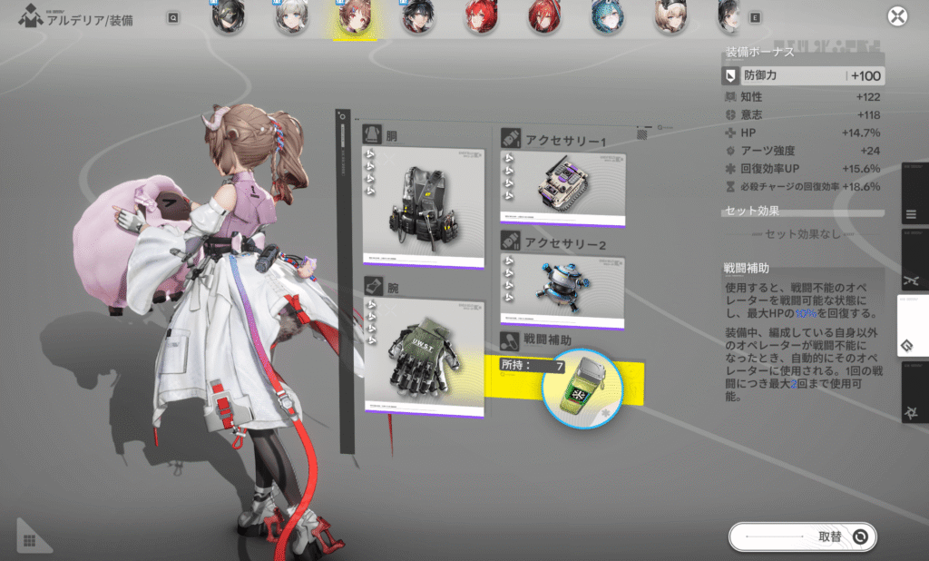 アークナイツ,エンドフィールド,攻略,探索レベル,