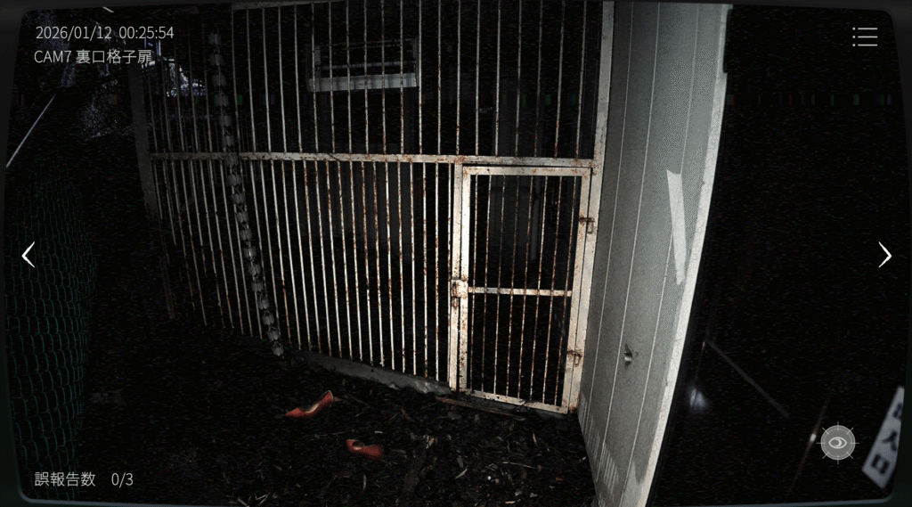 日本事故物件監視協会2,JSP2,攻略,四国,k動物病院,