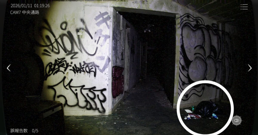 日本事故物件監視協会2,JSP2,攻略,静岡県,玄岳ドライブイン,