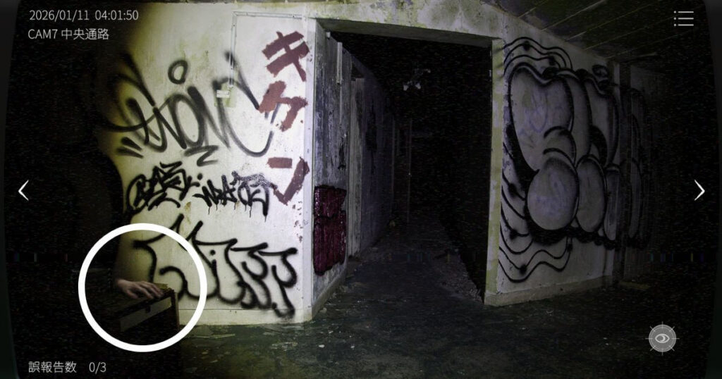 日本事故物件監視協会2,JSP2,攻略,静岡県,玄岳ドライブイン,