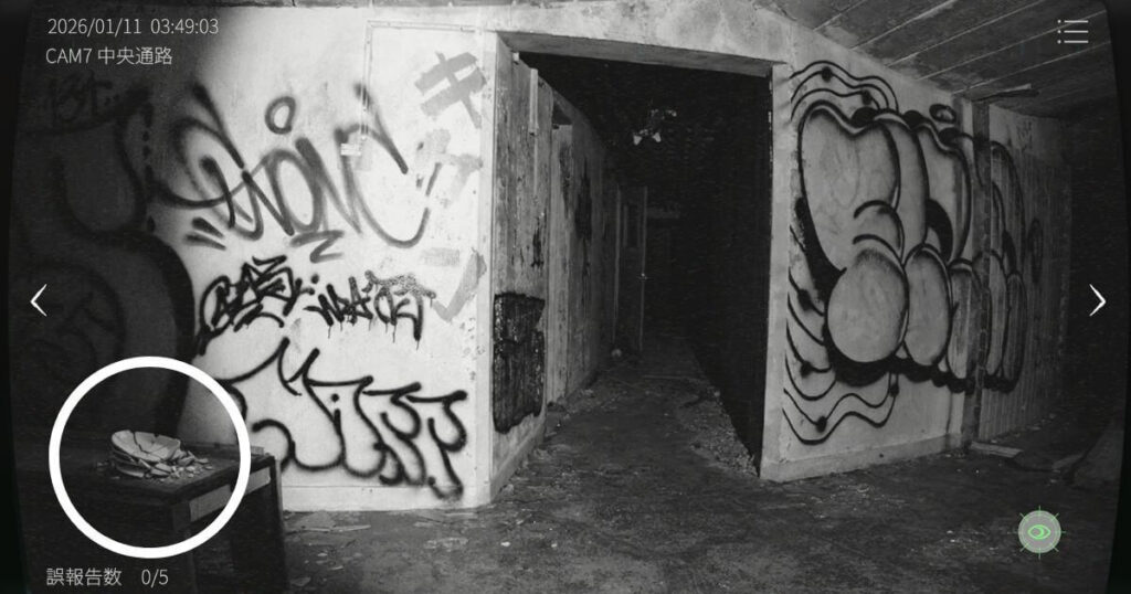 日本事故物件監視協会2,JSP2,攻略,静岡県,玄岳ドライブイン,