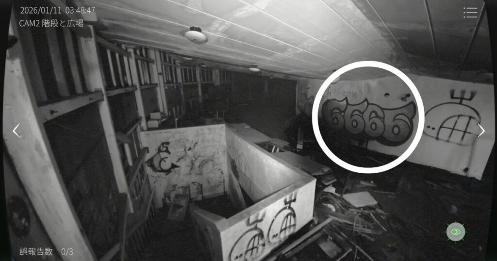 日本事故物件監視協会2,JSP2,攻略,静岡県,玄岳ドライブイン,