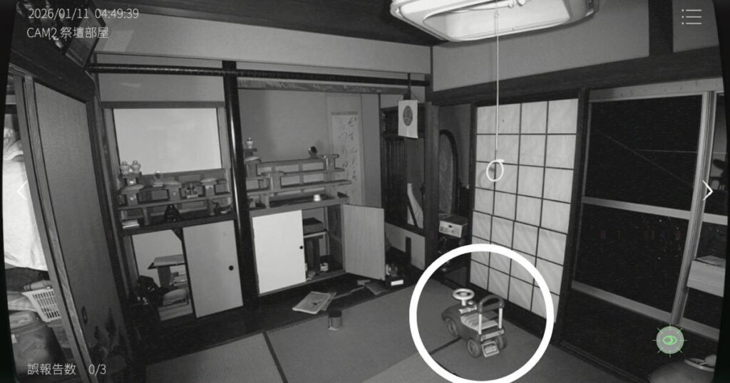 日本事故物件監視協会2,JSP2,攻略,鳥取県,K邸,