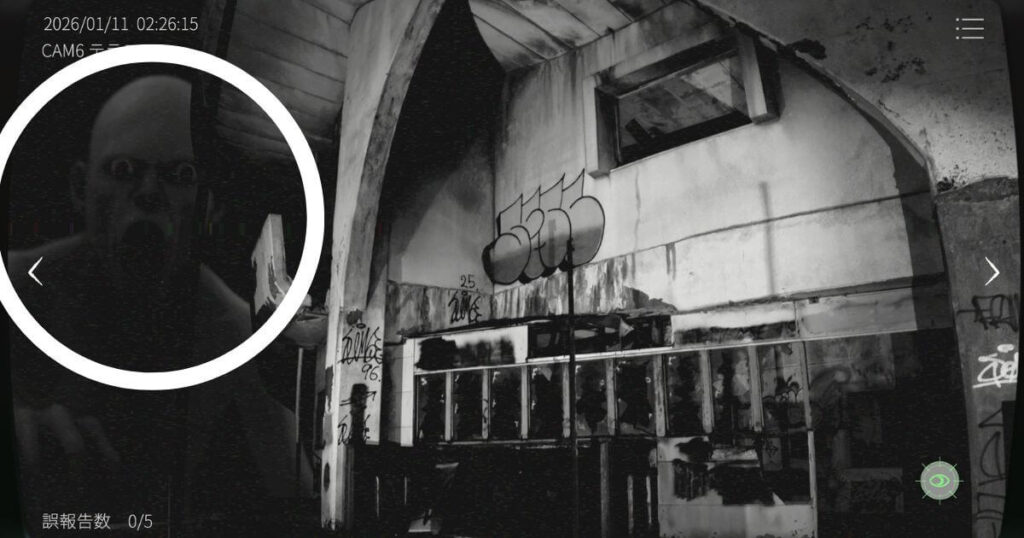 日本事故物件監視協会2,JSP2,攻略,静岡県,玄岳ドライブイン,