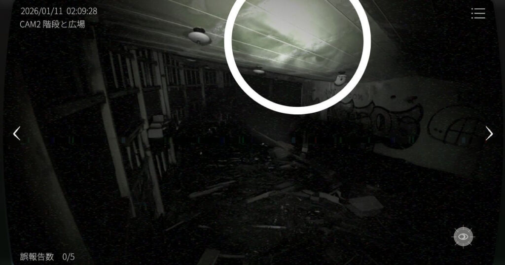 日本事故物件監視協会2,JSP2,攻略,静岡県,玄岳ドライブイン,