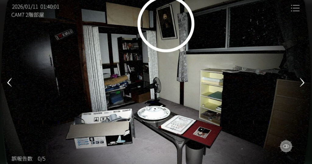 日本事故物件監視協会2,JSP2,攻略,鳥取県,K邸,