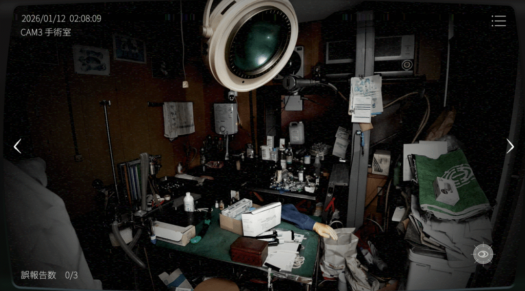 日本事故物件監視協会2,JSP2,攻略,四国,k動物病院,