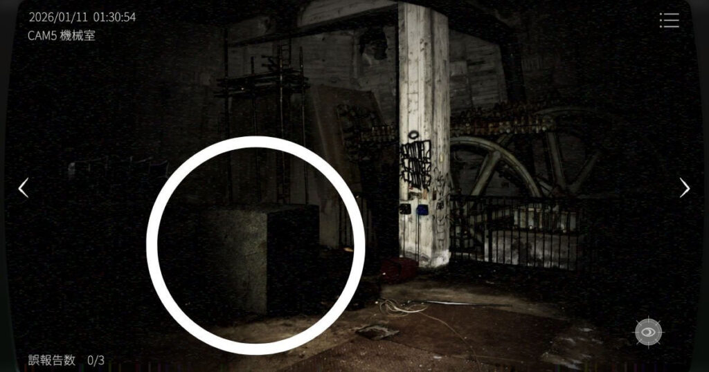 日本事故物件監視協会2,JSP2,攻略,静岡県,玄岳ドライブイン,