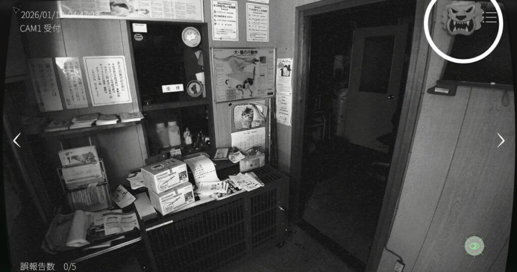 日本事故物件監視協会2,JSP2,攻略,四国,k動物病院,