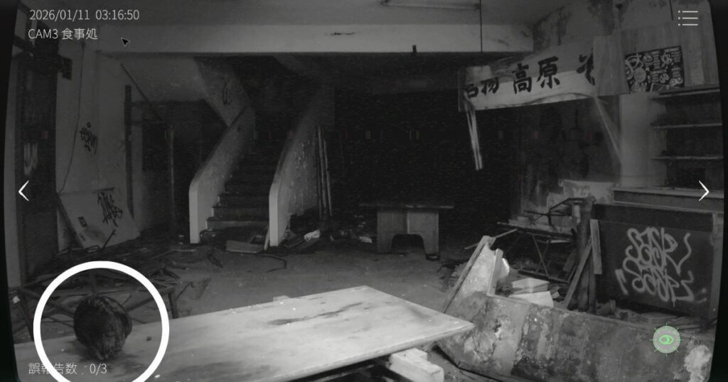 日本事故物件監視協会2,JSP2,攻略,静岡県,玄岳ドライブイン,