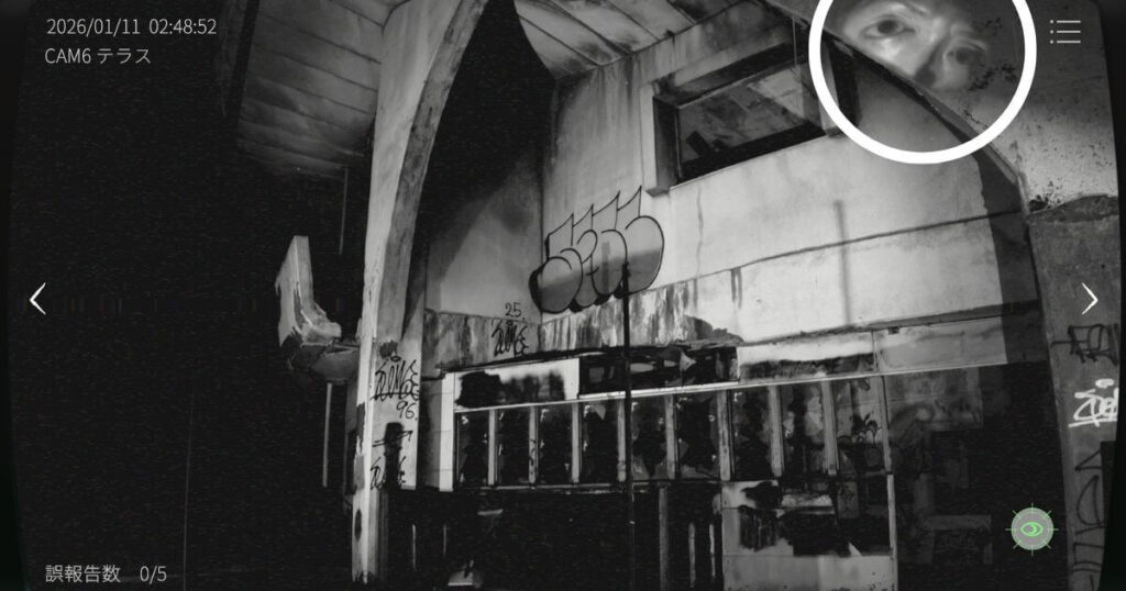 日本事故物件監視協会2,JSP2,攻略,静岡県,玄岳ドライブイン,