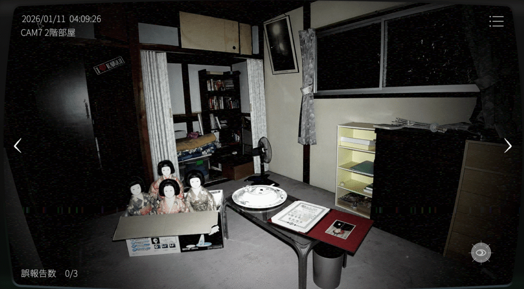 日本事故物件監視協会2,JSP2,攻略,静岡県,玄岳ドライブイン,