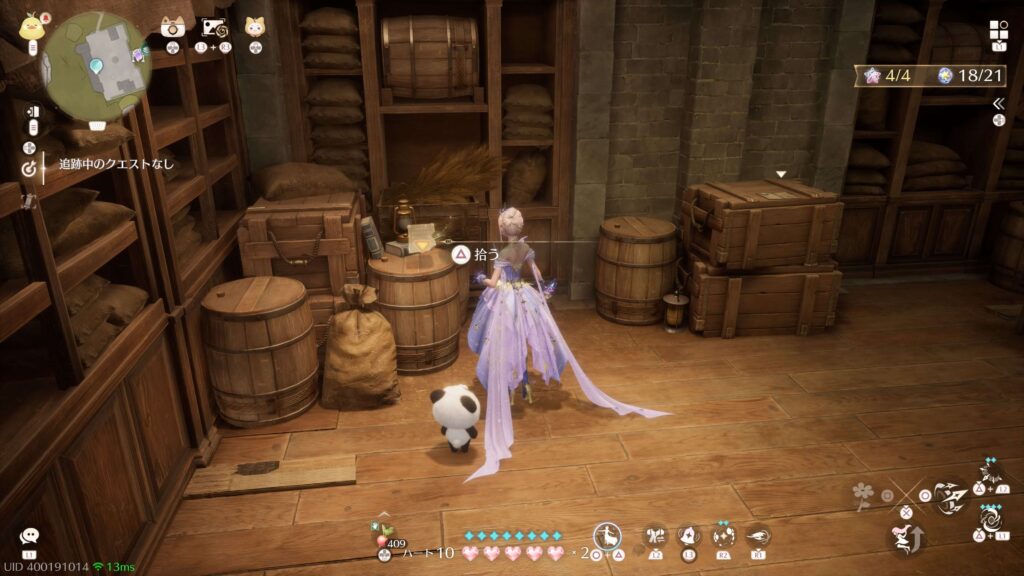 インフィニティニキ,攻略,レコード,2.1,