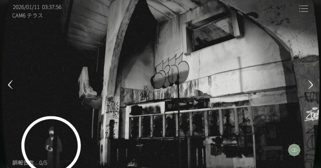 日本事故物件監視協会2,JSP2,攻略,静岡県,玄岳ドライブイン,