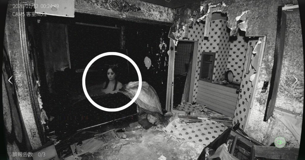 日本事故物件監視協会2,JSP2,攻略,長野県,ホテルセリーヌ,