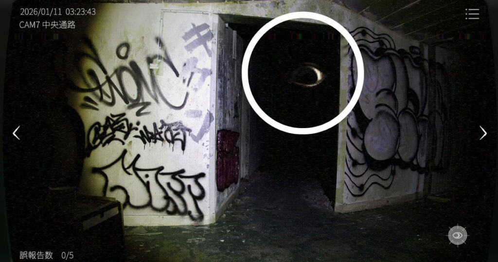 日本事故物件監視協会2,JSP2,攻略,静岡県,玄岳ドライブイン,