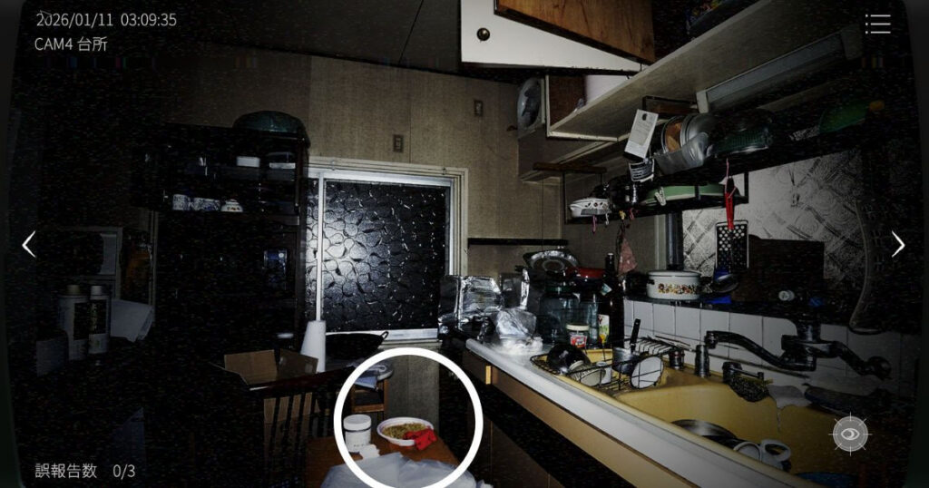 日本事故物件監視協会2,JSP2,攻略,鳥取県,K邸,