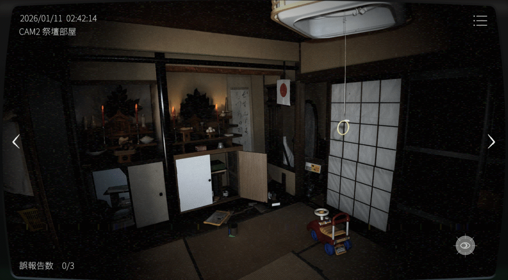 日本事故物件監視協会2,JSP2,攻略,鳥取県,K邸,