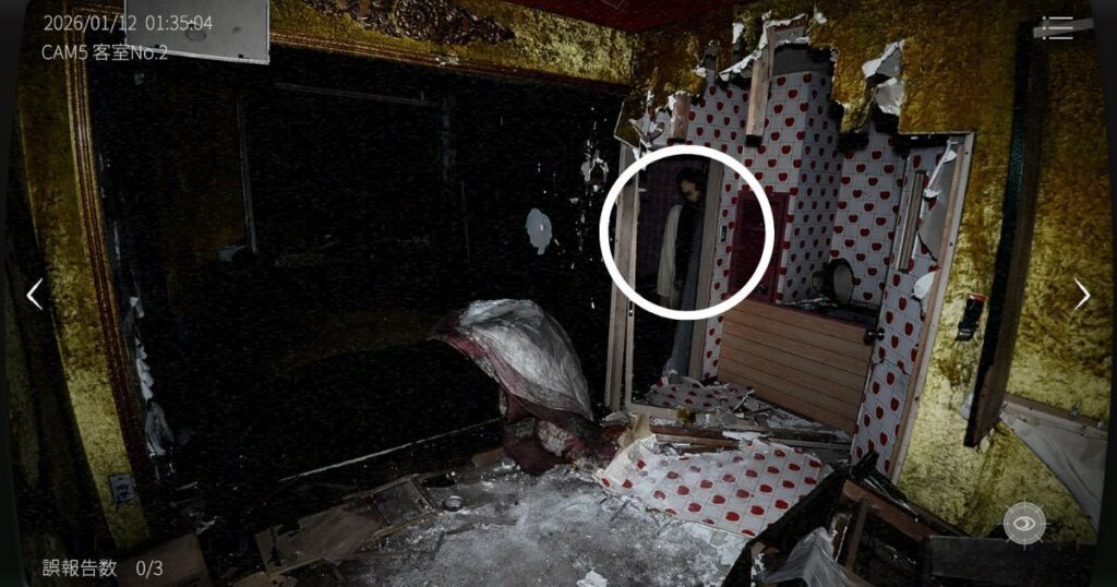 日本事故物件監視協会2,JSP2,攻略,長野県,ホテルセリーヌ,