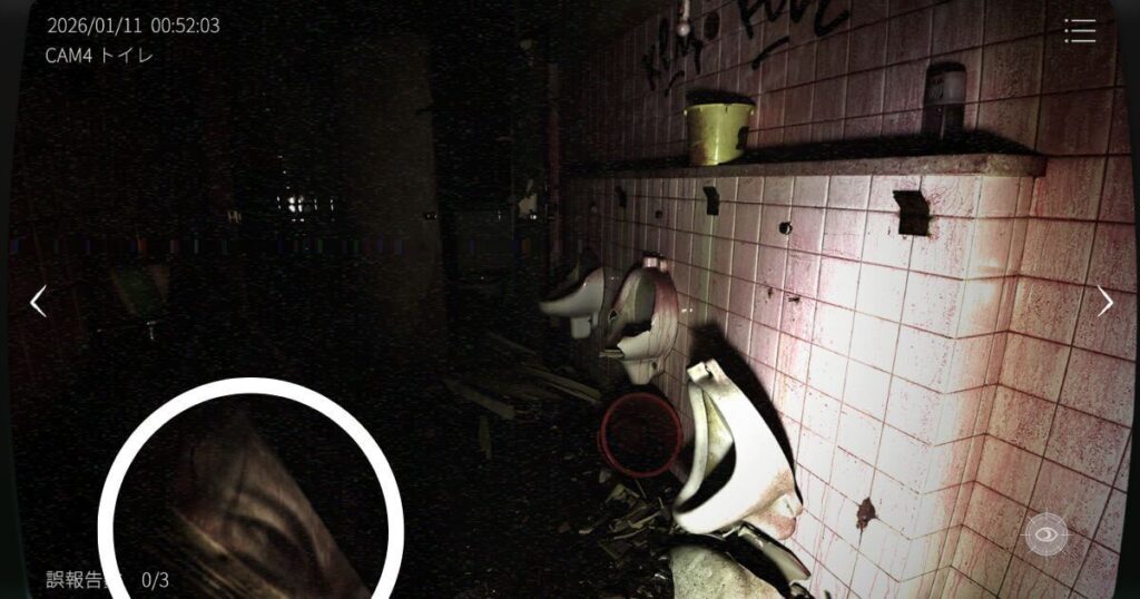 日本事故物件監視協会2,JSP2,攻略,静岡県,玄岳ドライブイン,