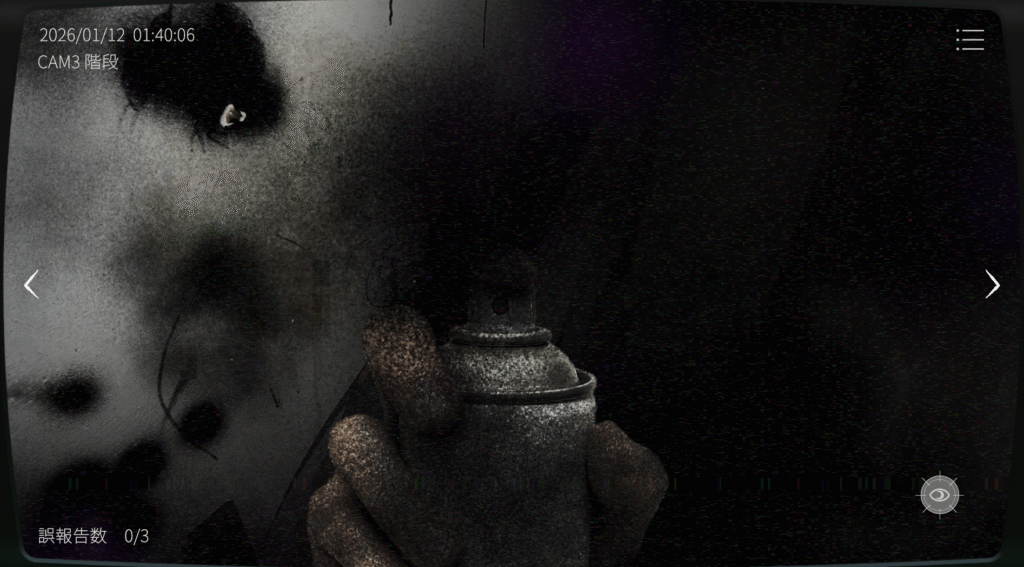 日本事故物件監視協会2,JSP2,攻略,長野県,ホテルセリーヌ,