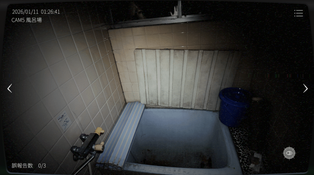 日本事故物件監視協会2,JSP2,攻略,鳥取県,K邸,