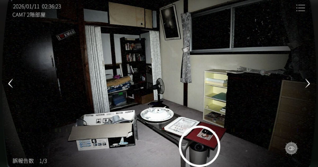 日本事故物件監視協会2,JSP2,攻略,鳥取県,K邸,