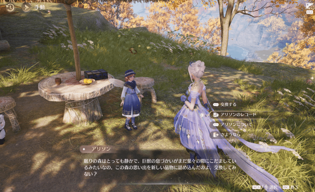 インフィニティニキ,攻略,レコード,2.1,