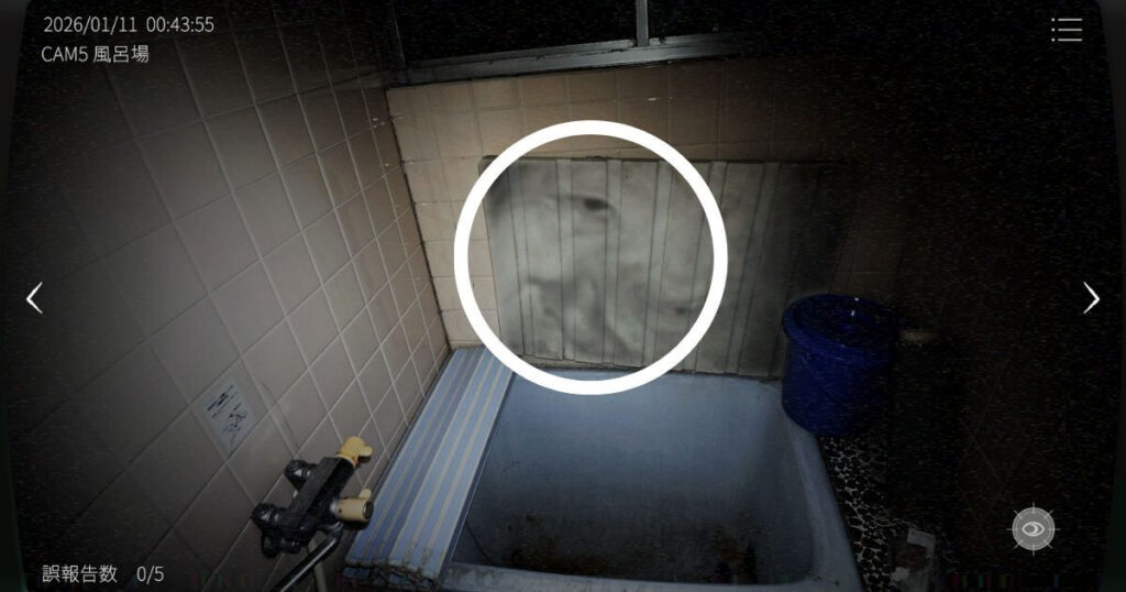 日本事故物件監視協会2,JSP2,攻略,鳥取県,K邸,